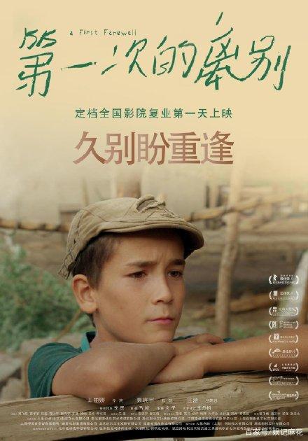 嵯峨京都芸術大学物理学文凭证书